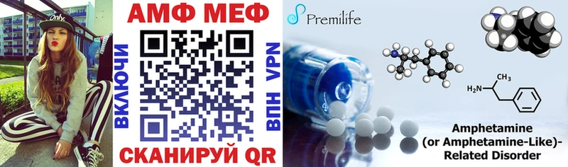 Амфетамин Розовый  Нахабино 