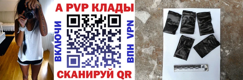 мега ТОР  продажа наркотиков  Нахабино  А ПВП Crystall 