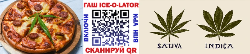 Печенье с ТГК конопля Нахабино
