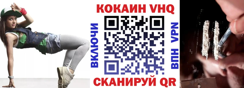 Cocaine 97%  KRAKEN как войти  Нахабино 