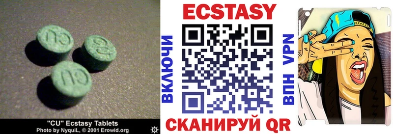 Экстази диски  omg как зайти  Нахабино  как найти наркотики 