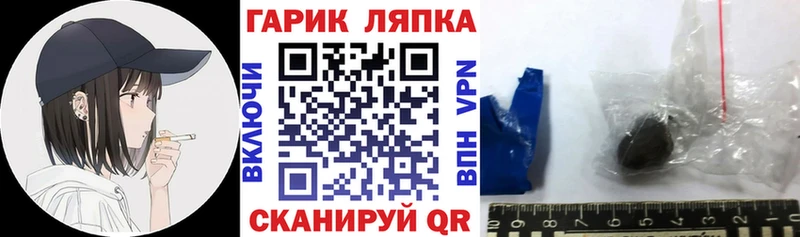 ссылка на мегу ONION  Нахабино  Гашиш убойный 
