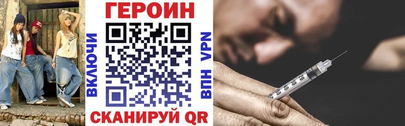 ГЕРОИН Афган  Нахабино 