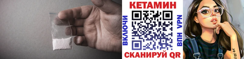 mega ссылки  Нахабино  Кетамин VHQ 