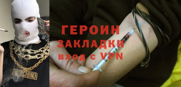 альфа пвп Навашино