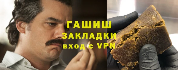 альфа пвп Навашино