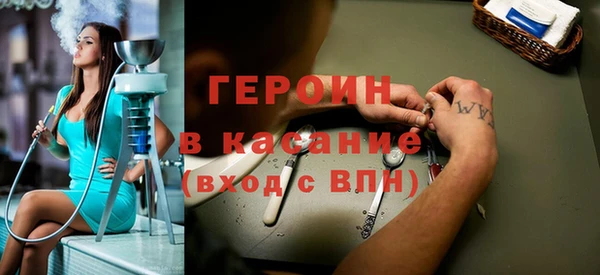 альфа пвп Навашино