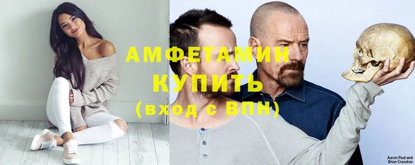 альфа пвп Навашино
