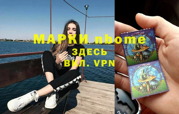 марки lsd Богородск