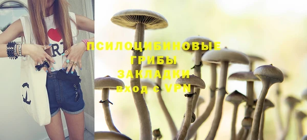 альфа пвп Навашино