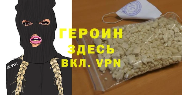 альфа пвп Навашино