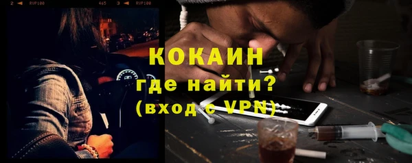 альфа пвп Навашино
