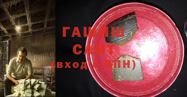 альфа пвп Навашино