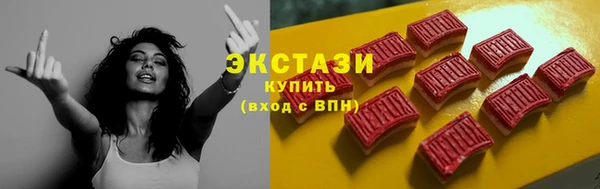 экстази Богданович