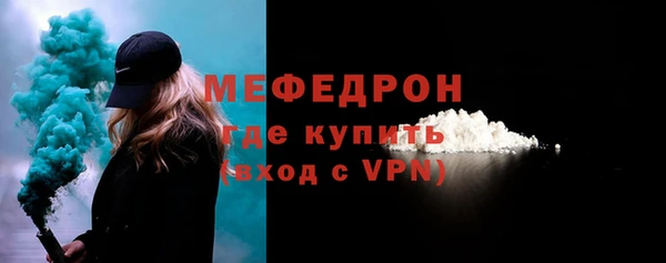 альфа пвп Навашино