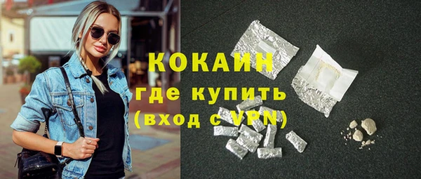 альфа пвп Навашино