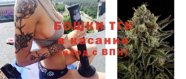 альфа пвп Навашино