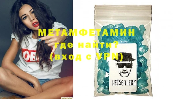 альфа пвп Навашино