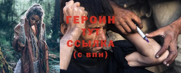 альфа пвп Навашино