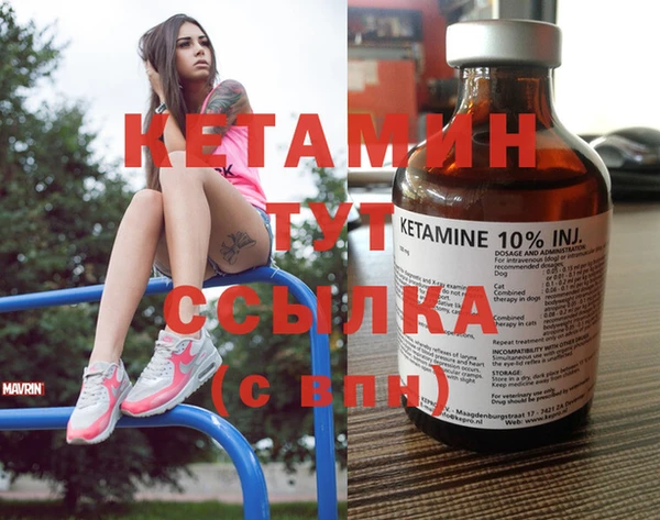 альфа пвп Навашино