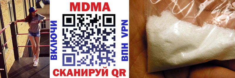 это формула  Нахабино  MDMA кристаллы 