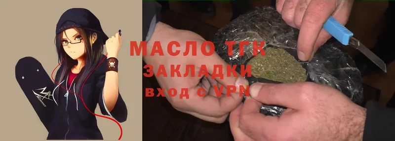 ТГК вейп с тгк  Нахабино 